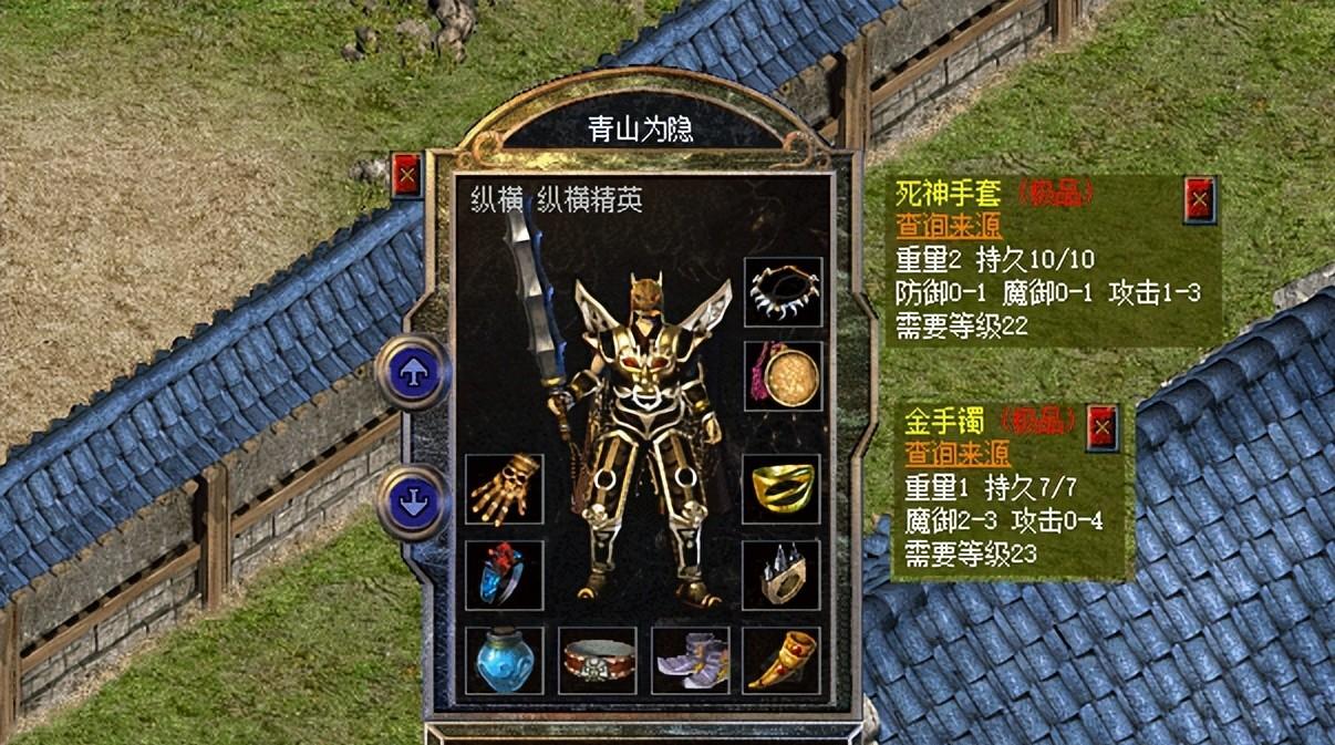 热血传奇新百区：大战士的穿搭单件属性很强，有明显缺点略显可惜