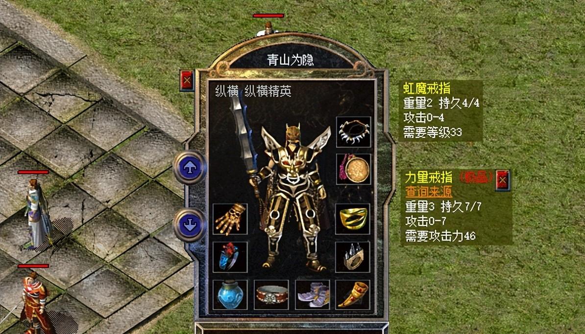 热血传奇新百区：大战士的穿搭单件属性很强，有明显缺点略显可惜