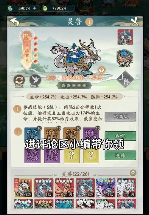 寻仙上清老四卡怪的方法是什么？