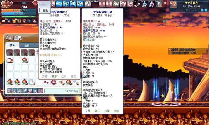 彩虹岛封魔晶石的正确使用方法是什么？能带来哪些效果？