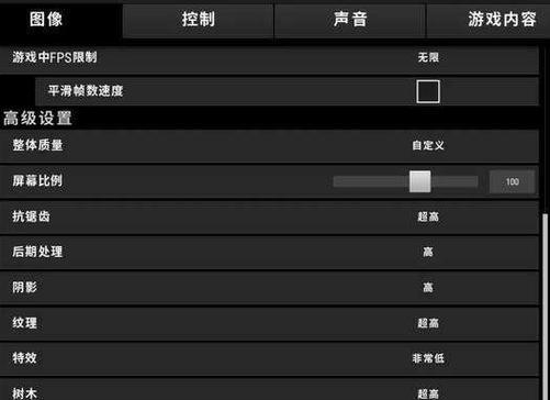 绝地求生文字聊天怎么关闭？关闭文字聊天的步骤是什么？