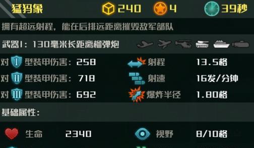 全球行动攻略（成为全球行动玩家的必修指南）