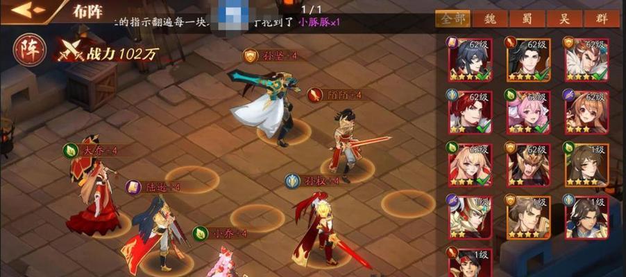 放开那三国3魏国最强阵容攻略（打造无敌阵容）