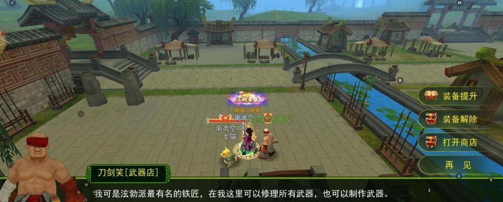 剑指江湖装备养成攻略（打造最强装备）