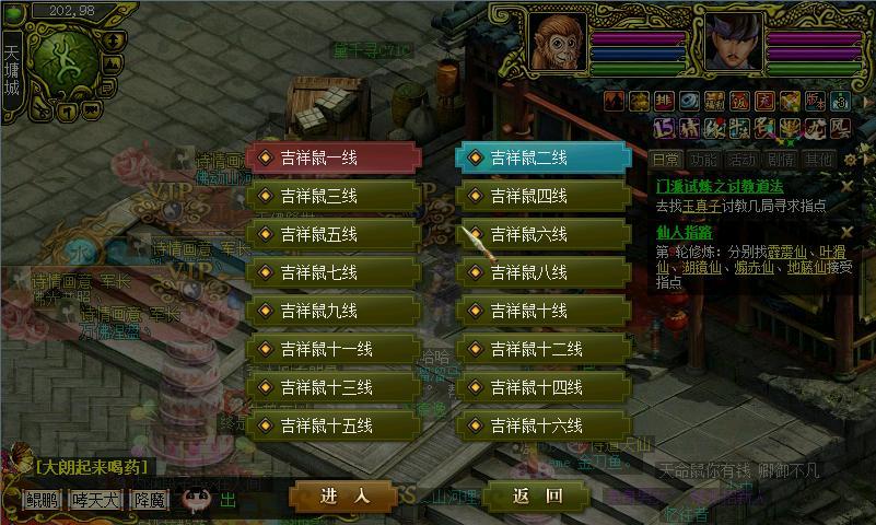 问道老区账号处理方法是什么？