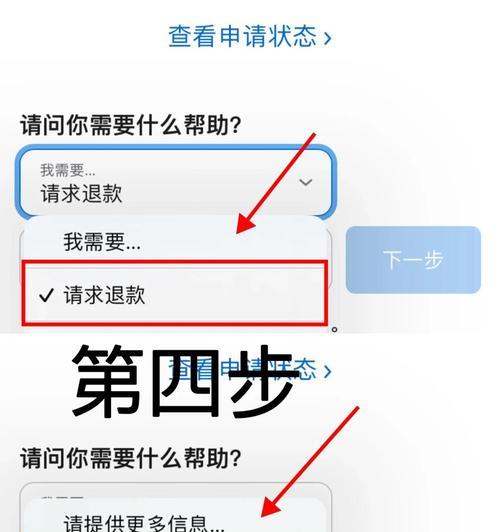 大话西游中七曜礼的取消方法是什么？如何避免不必要的消费？