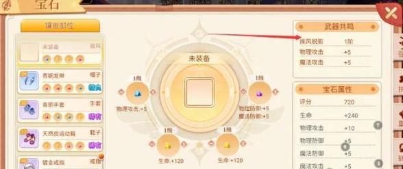 彩虹岛师徒系统如何退出？退师徒有哪些影响？