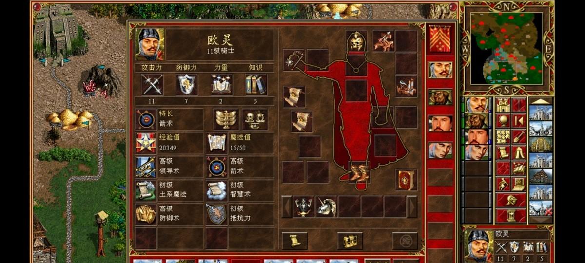 魔法门英雄无敌3—漫谈人族