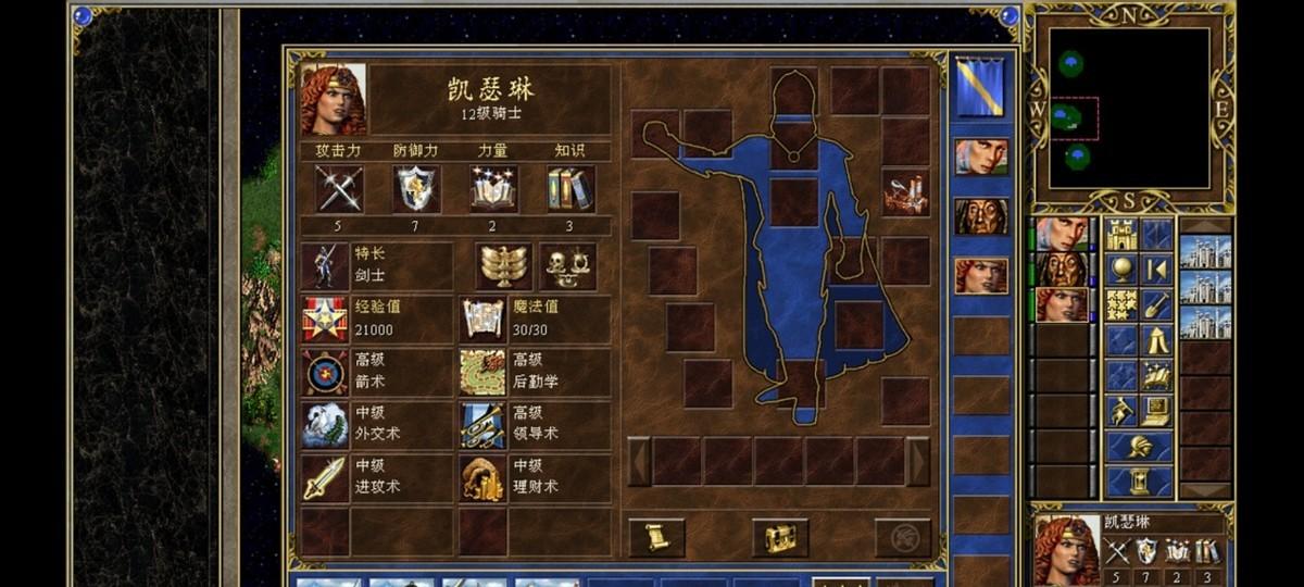 魔法门英雄无敌3—漫谈人族