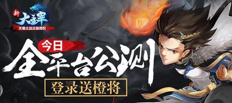 《新大主宰》游戏平民的极限道路（骚技巧满满的攻略分享）