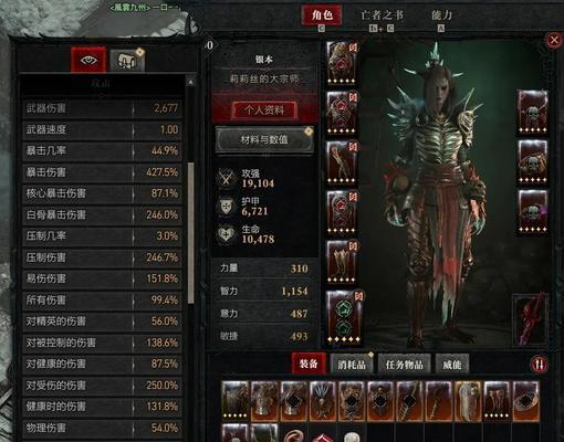 《暗黑血统》游戏装备继承全解析（装备继承玩法让你的战力飞升）