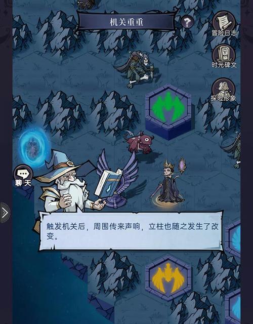 魔镜物语机关重重攻略详解（玩转魔镜物语）
