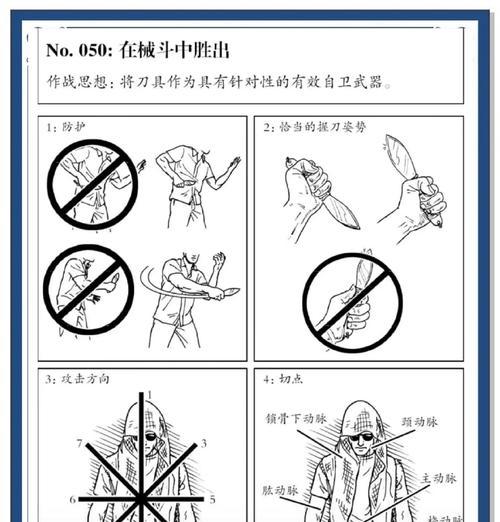 绝地求生旱墙的攻击方法是什么？如何快速击破？