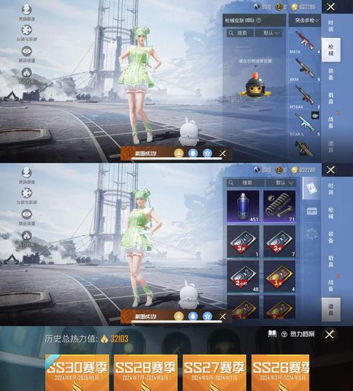 和平精英背带裤链接是什么？如何获得？