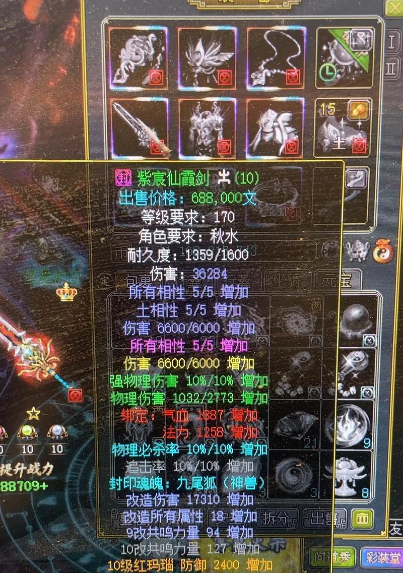 问道端游神兽卡如何获得？打怪时需要注意什么？
