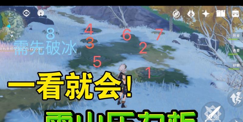 原神手游压力板解密方法（探究原神手游中压力板的神秘面纱）