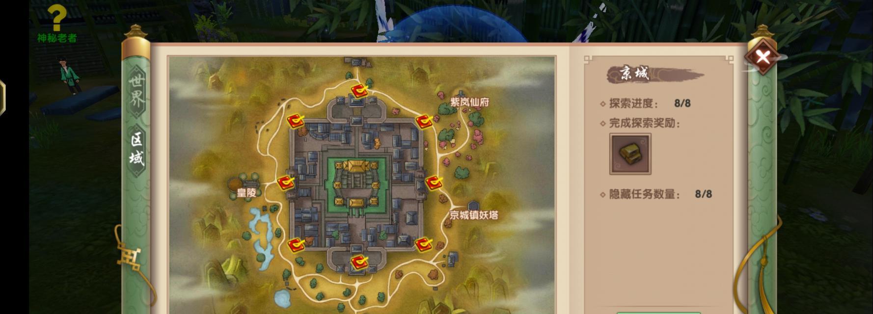 寻仙手游体验服如何申请？有哪些条件？