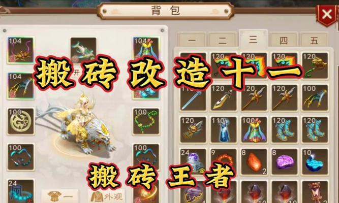 问道单挑装备的制作流程是什么？需要哪些材料？