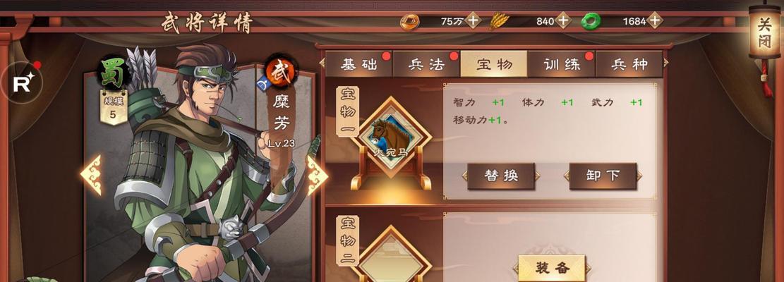 《以策魂三国》中四大群攻武将一览（超凡的团队配合——策魂三国群攻武将分析）