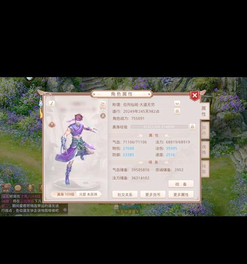 问道手如何交易？交易流程是怎样的？