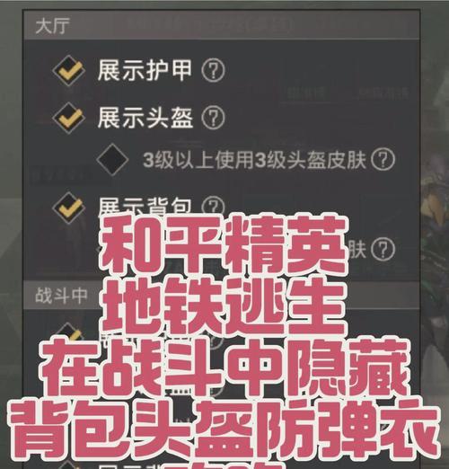 绝地求生中c4炸弹如何安全解除？解除步骤是什么？