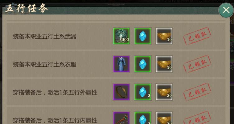 剑网1归来新手职业升级攻略（从零开始）