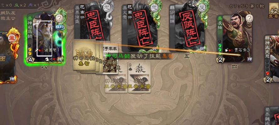 《三国杀传奇》游戏战技，如何让你成为无敌主公（掌握战术）