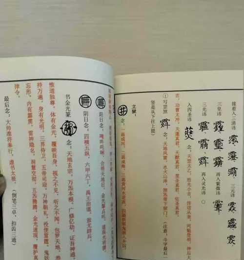 问道杜千觞符使用方法是什么？使用后效果如何？