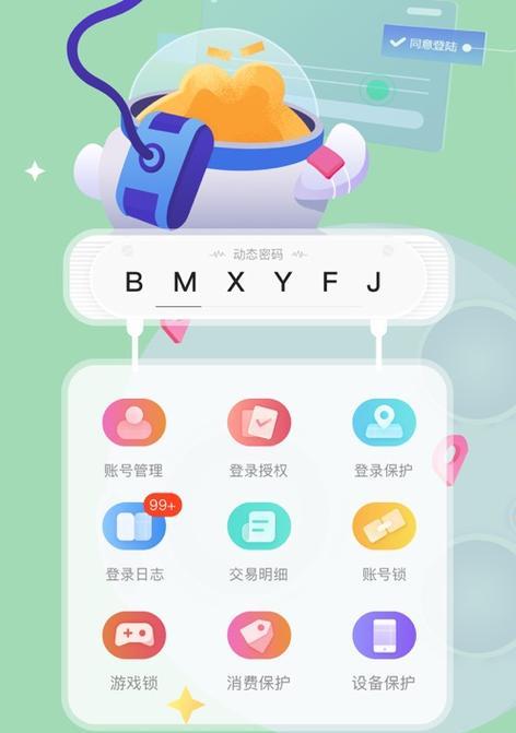 下载电脑端叨鱼的步骤是什么？