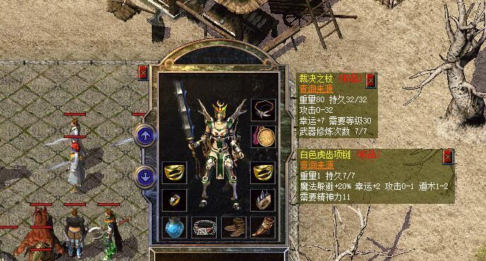热血传奇新百区：四根多属性幸运链大赏，灯笼和虎齿谁更胜一筹？