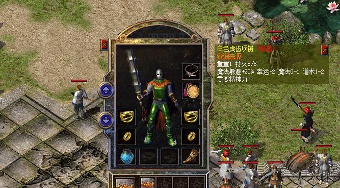 热血传奇新百区：四根多属性幸运链大赏，灯笼和虎齿谁更胜一筹？