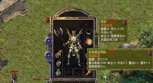 热血传奇新百区：四根多属性幸运链大赏，灯笼和虎齿谁更胜一筹？