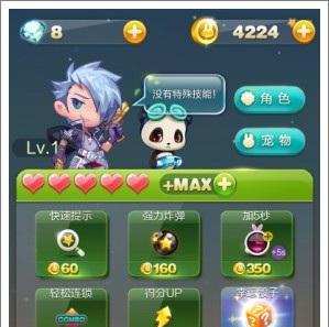 《天天连萌》游戏道具全解析（游戏道具种类及作用一览）