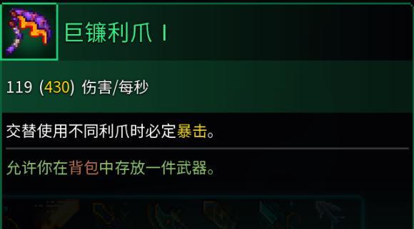 重生细胞新人盾牌与冰盾、壁垒盾的对比分析（游戏中三种盾牌的特点及适用场景）