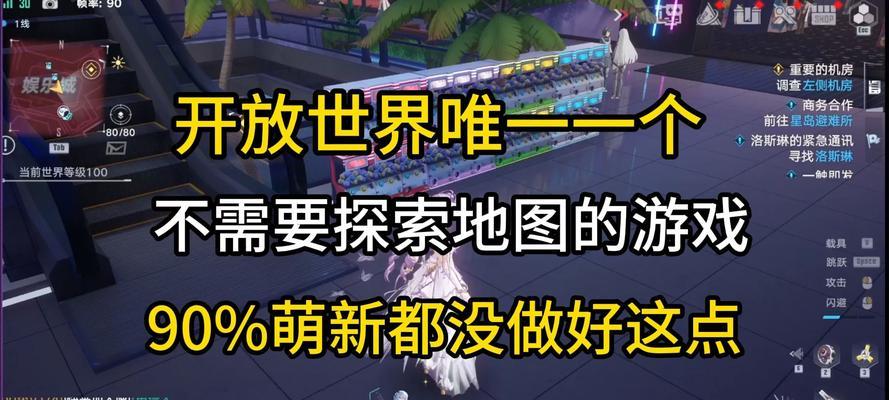 幻塔银鲈鱼刷新位置详解（探索幻塔）