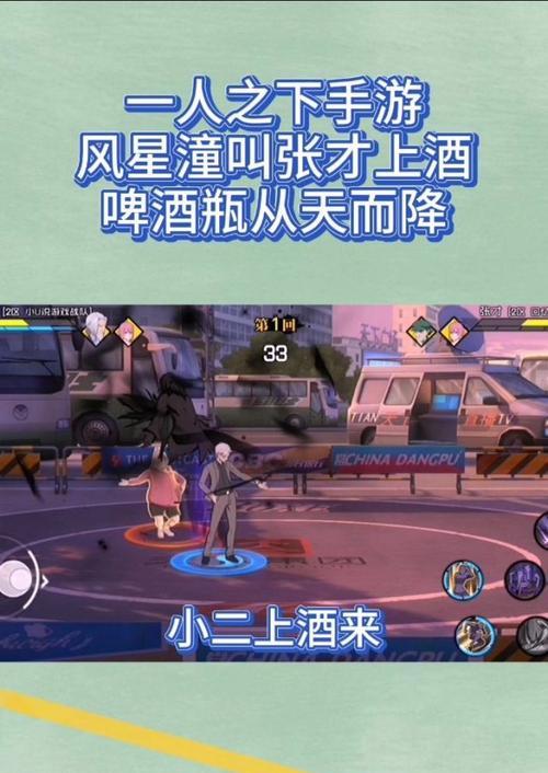 《一人之下》手游张才玩法攻略（打造最强“剑皇”！张才怎么样）