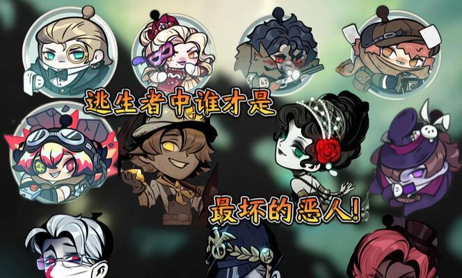 《逃生》游戏人物剧情结局详解（一个惊心动魄的逃脱故事——）