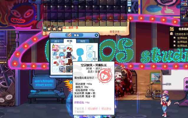 彩虹岛中交易贴纸的正确方法是什么？