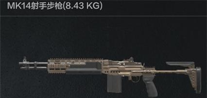 暗区突围MK14，用高效武器战胜敌人（暗区突围MK14的策略和玩法）