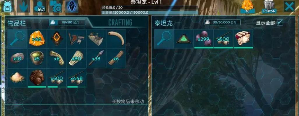 方舟生存进化手游必备（掌握这一招）