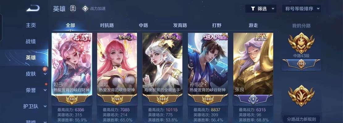 《王者荣耀金秋印记攻略》（打造最强的印记装备）