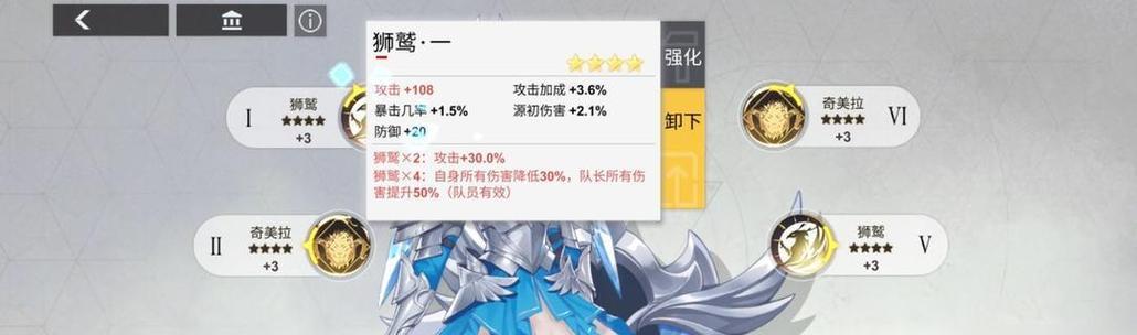 霸下兽主最新搭配指南（优缺点解析）