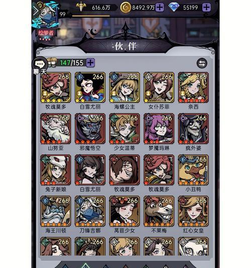 《魔镜物语火系角色培养指南》（打造最强火属性队伍）