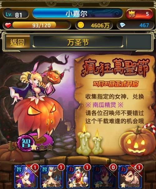 《刀塔帝国》美女高玩团招新，你敢来战吗（加入最强游戏团队）