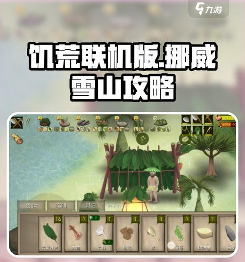 探究以挨饿荒野专属地一览能使用多少次（以游戏为主）