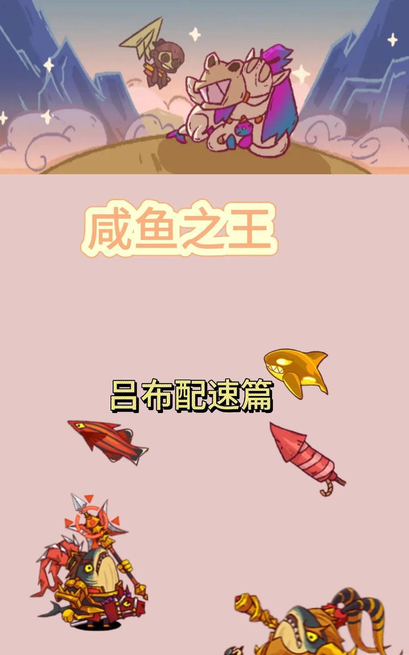 贾诩副将（游戏中最强大的副将）