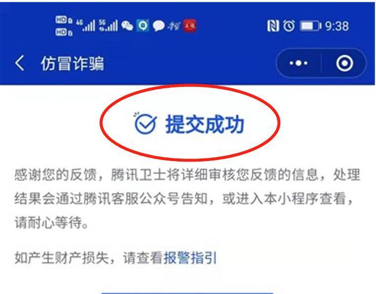 寻仙游戏中遇到骗子如何举报？举报流程是怎样的？