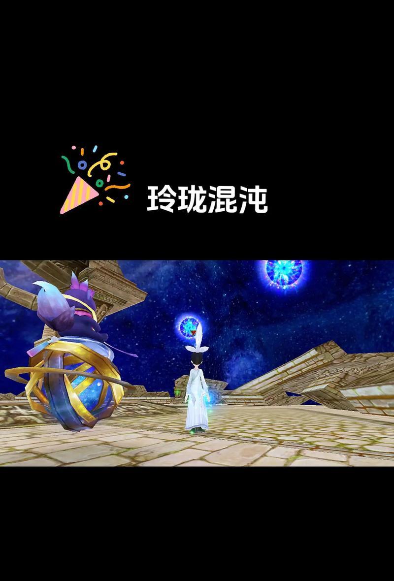新寻仙道玲珑塔升级方法？升级后有什么变化？