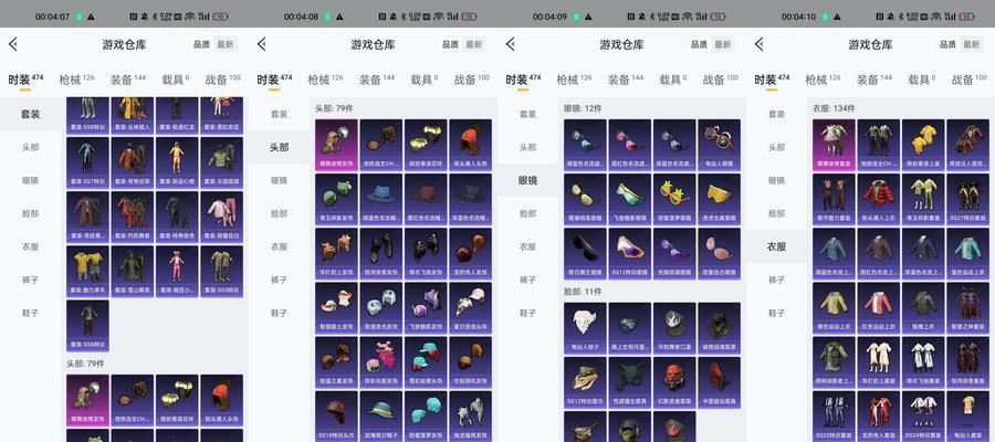 绝地求生武器升级材料获取方法是什么？