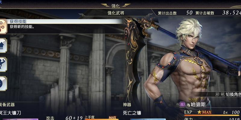 《无双大蛇3》游戏黄忠速杀哈迪斯的最佳攻略（掌握这个方法）